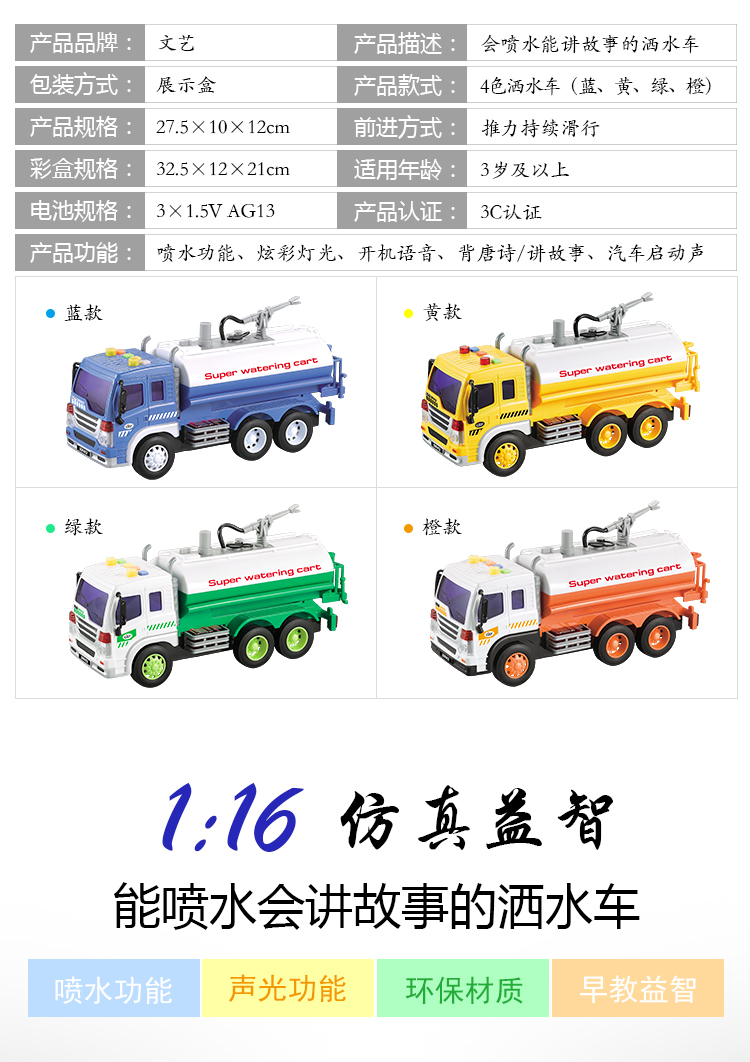 Xe cứu hỏa lớn đồ chơi kỹ thuật đặt trẻ em phun nước xe bé trai thang cẩu mô phỏng có thể phun nước - Đồ chơi điều khiển từ xa máy bay điều khiển
