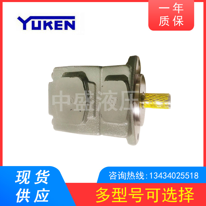 Japan YUKEN oil research blade pump double pump PV2R2-26-F-RAL-41 variable pump hydraulic oil pump