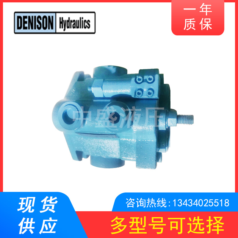 The original DENISON Denison Piston Pump PV20-2R5D-F02 Variable Pump Hydraulic Pump