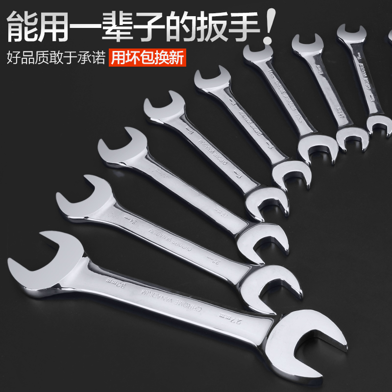 Double-headed opening wrench Two-way wrench Hardware household double-headed opening wrench Car repair tools wrench opening 10