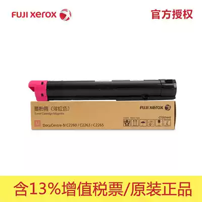 Fuji Full Catalog C2260 C2263 C2265 Color Ink Cartridge CT201440 Ink Cartridge