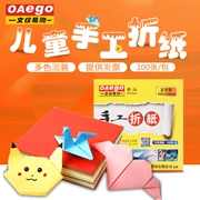 Wenyi dễ dàng mua cho trẻ em handmade origami vuông giấy màu mẫu giáo học sinh não trắng giấy cắt 100 tờ thủ công não tự làm hàng ngàn con hạc giấy - Giấy văn phòng