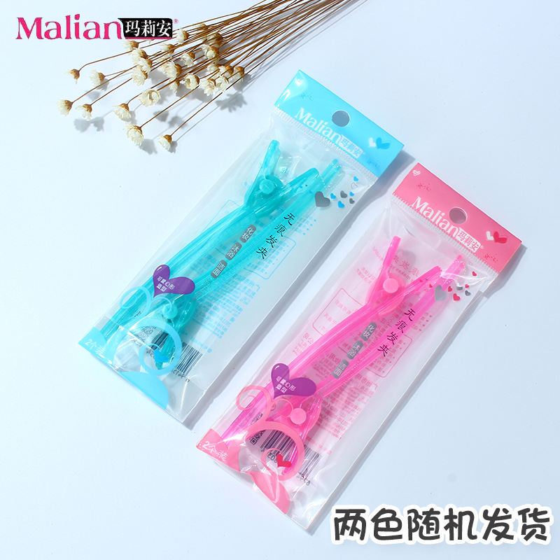 Marian hairdressing professional positioning clip perm positioning paper partition small clip styling care fixed curling tool