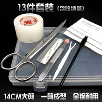 Stainless steel double eyelid sticker eyelid sticker scissors Professional makeup artist big size one cut forming 14cm large curved scissors tool