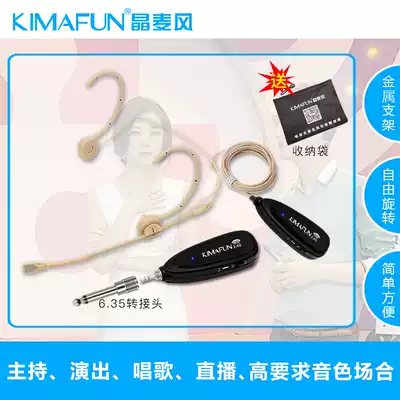 KIMAFUN crystal wheat wind KM-G160 2 4G wireless microphone mini headset headset speaker