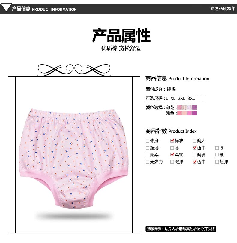 Quần lót nữ trung niên và trung niên cotton mẹ tóm tắt cotton cao eo XL quần short lỏng đồ lót mỏng quan lot nam cap cao