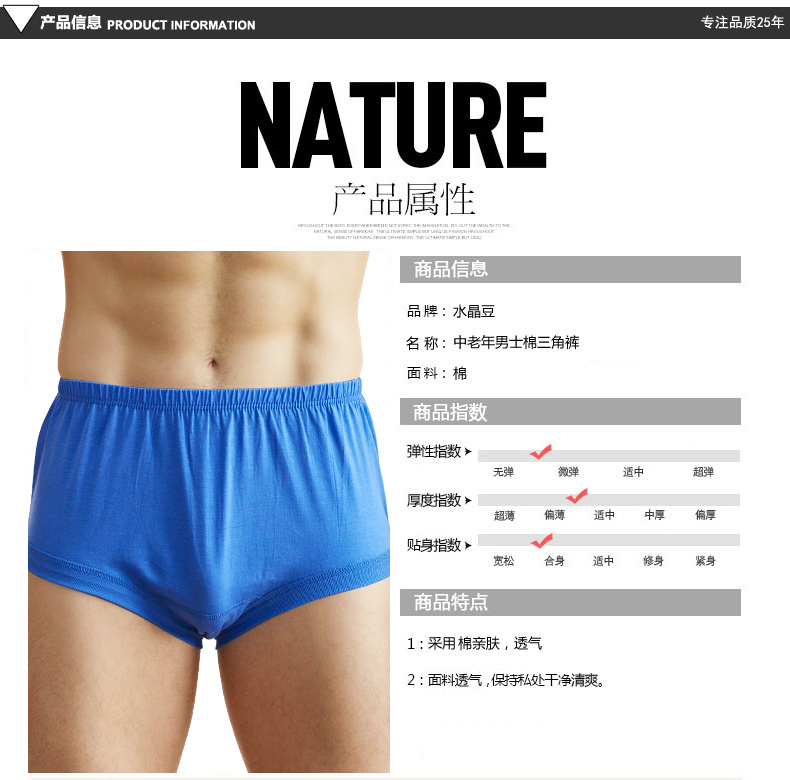Quần soóc trung niên và cổ, đồ lót nam, cotton nam, béo, béo, XL, quần cotton rộng, quần short cạp cao quần lót nam cotton cao cấp