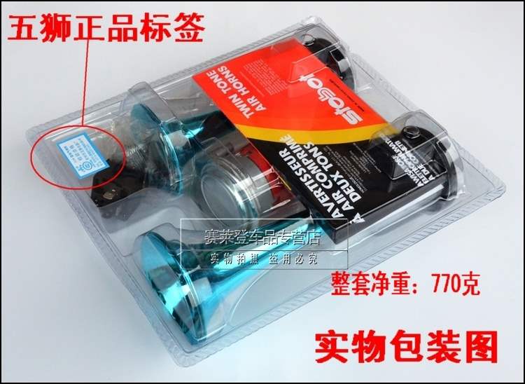 Five Lions Sừng xe máy Xe điện Sửa đổi không khí Sừng không khí Lái xe hơi Sừng 12V - Sừng xe máy 	loa nghe nhạc cho xe máy