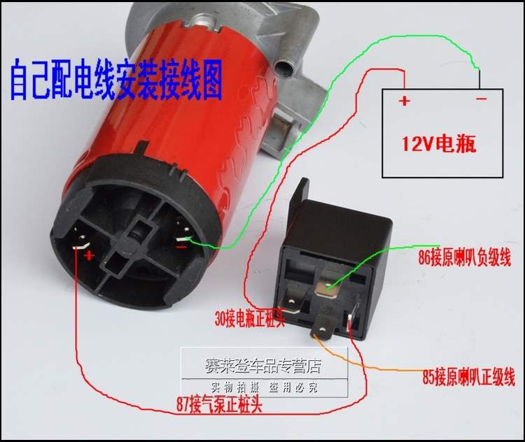 Five Lions Sừng xe máy Xe điện Sửa đổi không khí Sừng không khí Lái xe hơi Sừng 12V - Sừng xe máy loa pô xe máy	