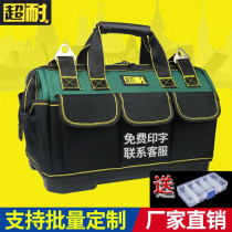 Portable tool bag Multi-function repair canvas large thickened tool bag male wear-resistant installation portable small electrician large