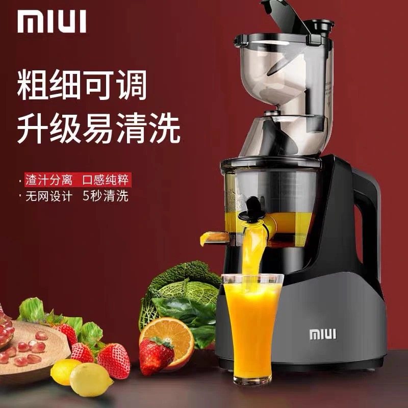 Smart Juicer Home Apple Pear Watermelon Orange to beat soy milk fruit and vegetable Narrow Zal Juice Machine Electric Slag Juice Separation