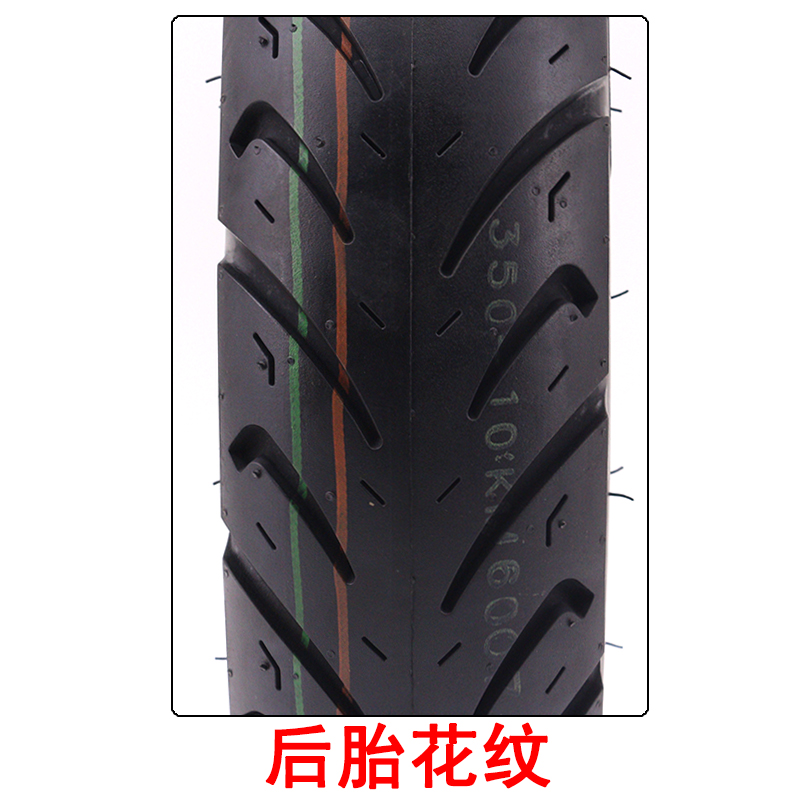 Yamaha xe tay ga nhanh Eagle 125 lốp 3.50-10 lốp chân không Ling Ying Yue di chuyển vẫn cổ áo 350-10 lốp xe máy loại nào tốt