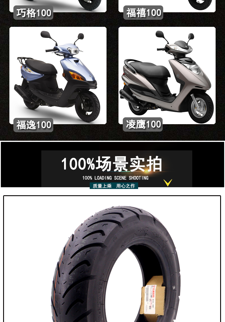 Yamaha Qiaoge i Fuxi Lingying Sai Ying chính hãng Trịnhx 90 90-10 lốp chân không 100 90-10 lốp - Lốp xe máy vỏ xe máy airblade