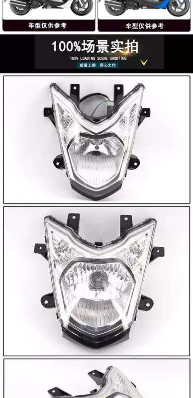 Xe máy Sundiro Honda SDH125T-28/29 Đèn pha Konjac Đèn pha lắp ráp nguyên bản