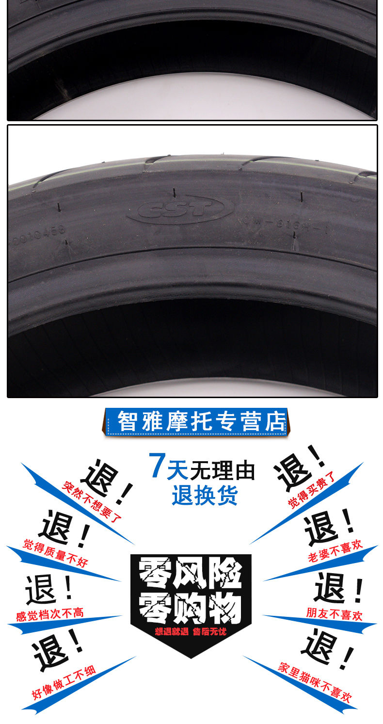 Xe máy Wuyang Honda bạo lực mắt trước CB190R voi ma mút 190 lốp CBF190R lốp trước và sau chân không nguyên bản - Lốp xe máy lốp xe máy nào ít ăn đinh