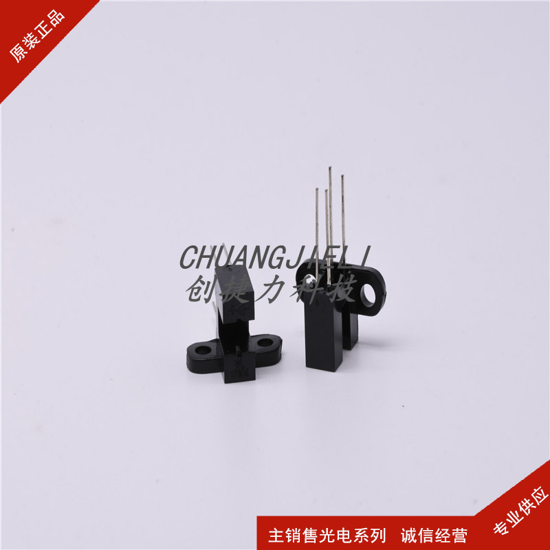 GK152 PHOTOELECTRIC switch Infrared photoelectric sensor Infrared tube Infrared radiation slot switch 4MM