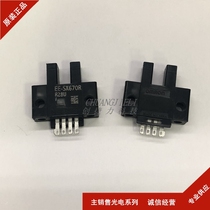 EE-SX670R 671 672 673 670P 473 476 EE-SX671-WR Photoelectric Switch New