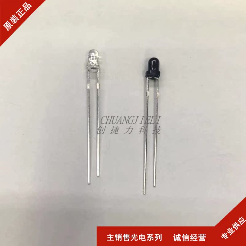IR264C infrared transmitting tube PT264-6B infrared receiving tube EVERLIGHT 100 million light pairing