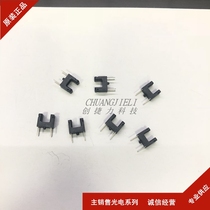 GP1S094HCZ0F Grooved optocoupler counter-beam photoelectric sensor first inquiry and then shoot