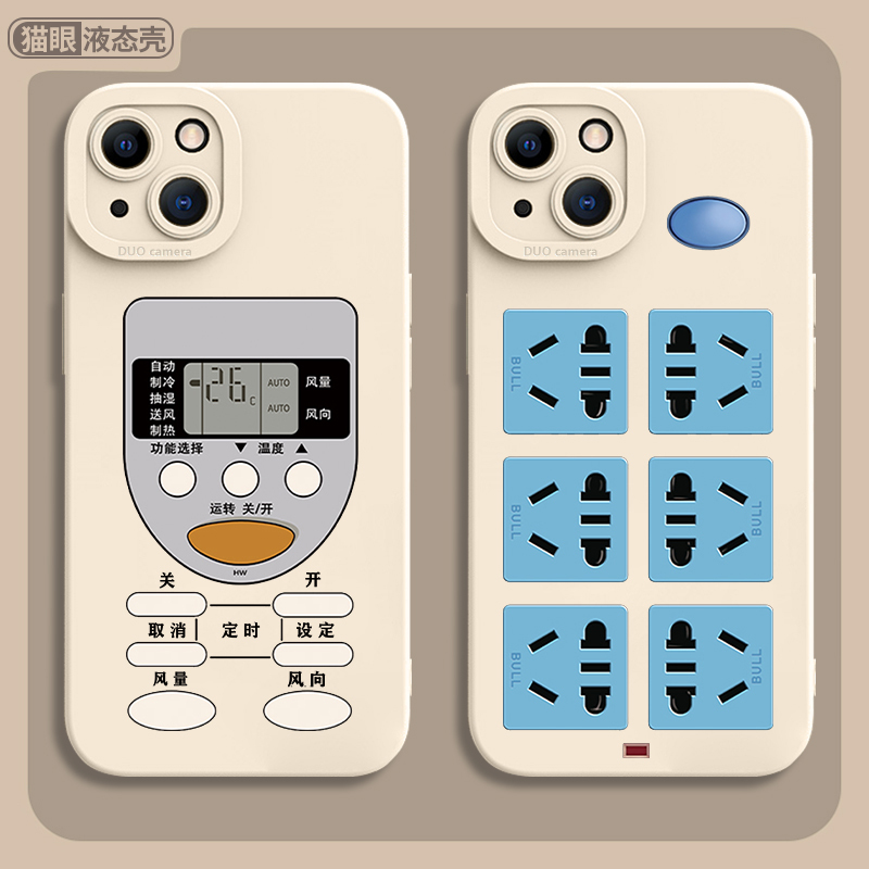 Creative Socket-Style Phone Case Suitable for Apple 17, iPhone 11/12/13 Mini/16/15 Pro, Trendy Soft Case for iPhone 8/14 Plus, Unique New Model Xr/Xs/Xs Max Protective Cover Creative Socket-Style Phone Case Suitable for Apple 17, iPhone 11/12/13 Mini/16/15 Pro, Trendy Soft Case for iPhone 8/14 Plus, Unique New Model Xr/Xs/Xs Max Protective Cover