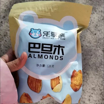 New goods hand-peeled almonds thin shells paper skins large almond nuts snacks casual roasted nuts new year’s dried fruits