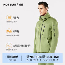 hotsuit after show sports jacket jacket mens spring new fitness training suit hooded cardigan zipper sweater