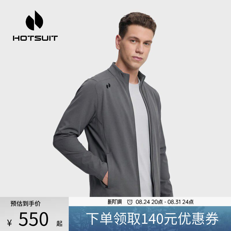 Hotsuit Men's Jacket 2026 Autumn New Stand Collar Slim Fit Breathable Stretch Commuter Sports Jacket