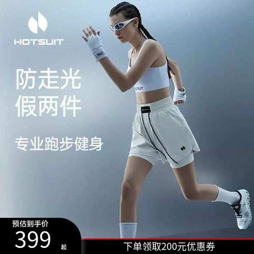 Спортивный комплект, шорты, штаны, защитное белье, одежда для йоги, комбинезон, для бега