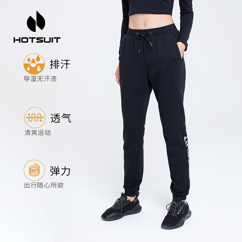hotsuit sports thick cotton pants woman 2022 autumn winter style new casual breathable pure cotton long pants closed to uptrend