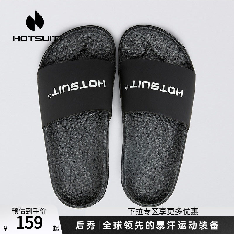 hotsuit sports slippers men's summer tide outdoor wear beach shoes thick bottom non-slip swimming light bathhouse black and white q