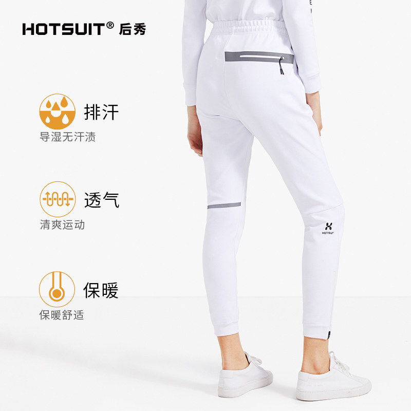 Hotsuit after the show sweatpants women's spring running gym pants casual small feet knit sports pants
