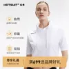 Товары от hotsuit后秀官方旗舰店