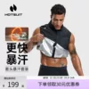 Товары от HOTSUIT后秀官方旗舰店