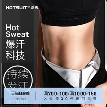 HOTSUIT POST SHOW BURST SWEAT PANTS WOMENS HIGH WAIST BELLY DANCE PANTS RUNNING sportswear SUMMER FITNESS YOGA SWEAT PANTS