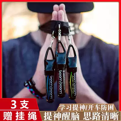 Refreshing wake-up stick Students driving in class Sleepy nasal congestion Nasal artifact Anti-fatigue cool oil wake-up stick