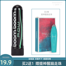 Refreshing refreshing sober students driving dozing staying up late anti-fatigue nose sucking artifact eight fairy tube nose