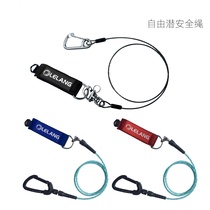 Free Diving Safety Rope Lanyard Surfing Sea Training Free Diving Underwater Depth Training Match Bracelet