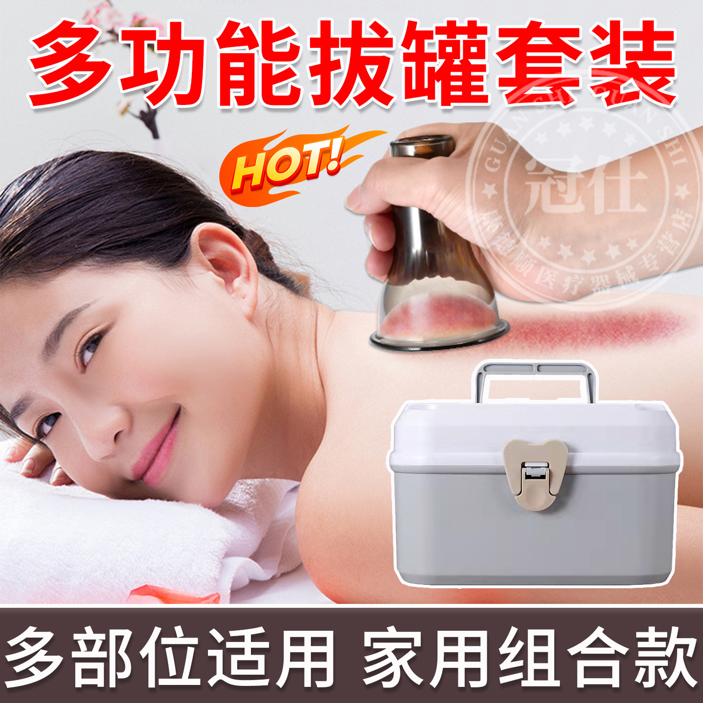 真空拔罐器家用套去湿气装抽气式中医美容院专用通经络拔火罐子sy