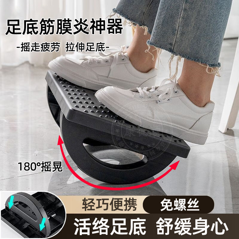 足底筋膜炎拉筋板脚后跟骨刺足弓疼痛脚底按摩器大小腿拉伸专用gb