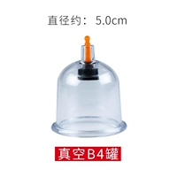 Одиночная банка B4 (диаметр около 5 см)