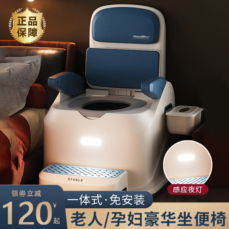 老人坐便器移动马桶家用便携式孕妇卧室座便器成人卧床专用便盆cw