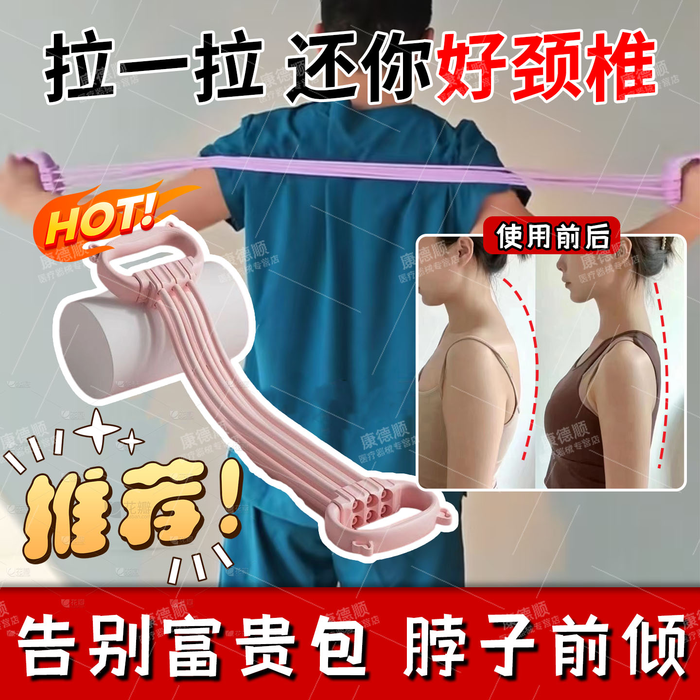 医用颈椎弹力带康复锻炼颈椎抗阻训练器矫正脖子前倾消除富贵包zl
