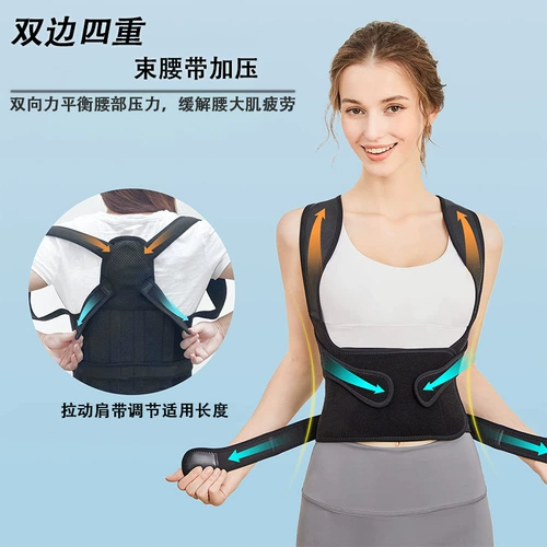 Ремень для поддержки поясничной грыжи диска, универсальная спортивная поддержка для спины для женщин с растяжением поясничных мышц, медицинская горбатая специальная поддержка для спины yl