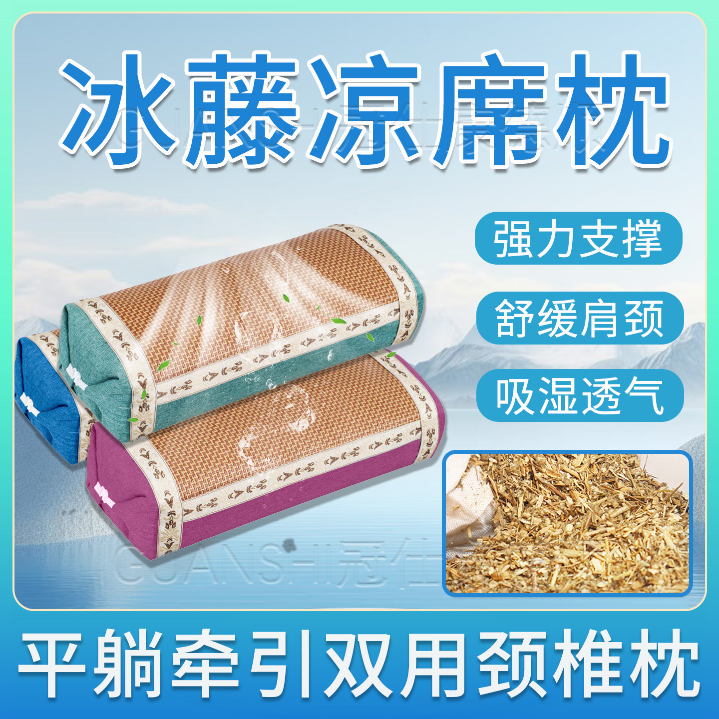 夏季枕头颈椎病专用治脖子疼痛防落枕牵引器睡觉颈部艾草支撑枕sy