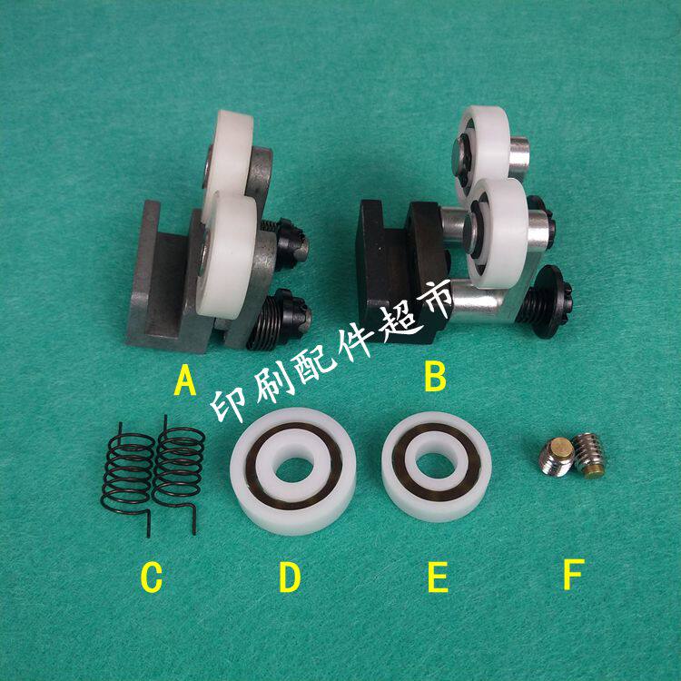 Fold Machine Press Paper Wheel Purple Macro Folding Page Machine Press Paper Wheel Otuo Folding Machine Press Paper Wheel Folding Machine Accessories Torsion Spring-Taobao