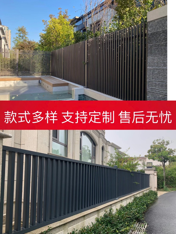 Pengrui Aluminum Art Guardrail House Courtyard Aluminum Alloy Balcony Fence Outdoor Garden Railing Community Wall Fence