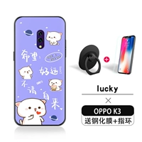 Lucky+Ring+[закаленная пленка]