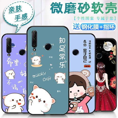 Huawei, honor, чехол для телефона, силиконовый матовый защитный чехол, защита при падении, популярно в интернете