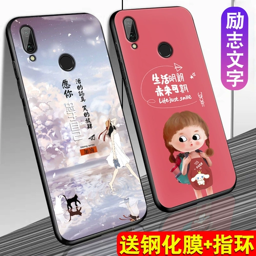 Huawei, чехол для телефона, силиконовый мобильный телефон, 9plus, 9plus, защита при падении, 9plus