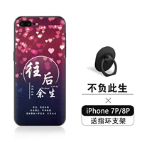 Apple, iPhone7, кольцо, 5.5 дюймов